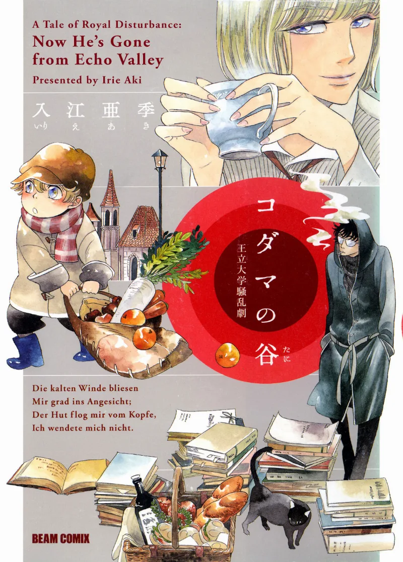 Volume 01