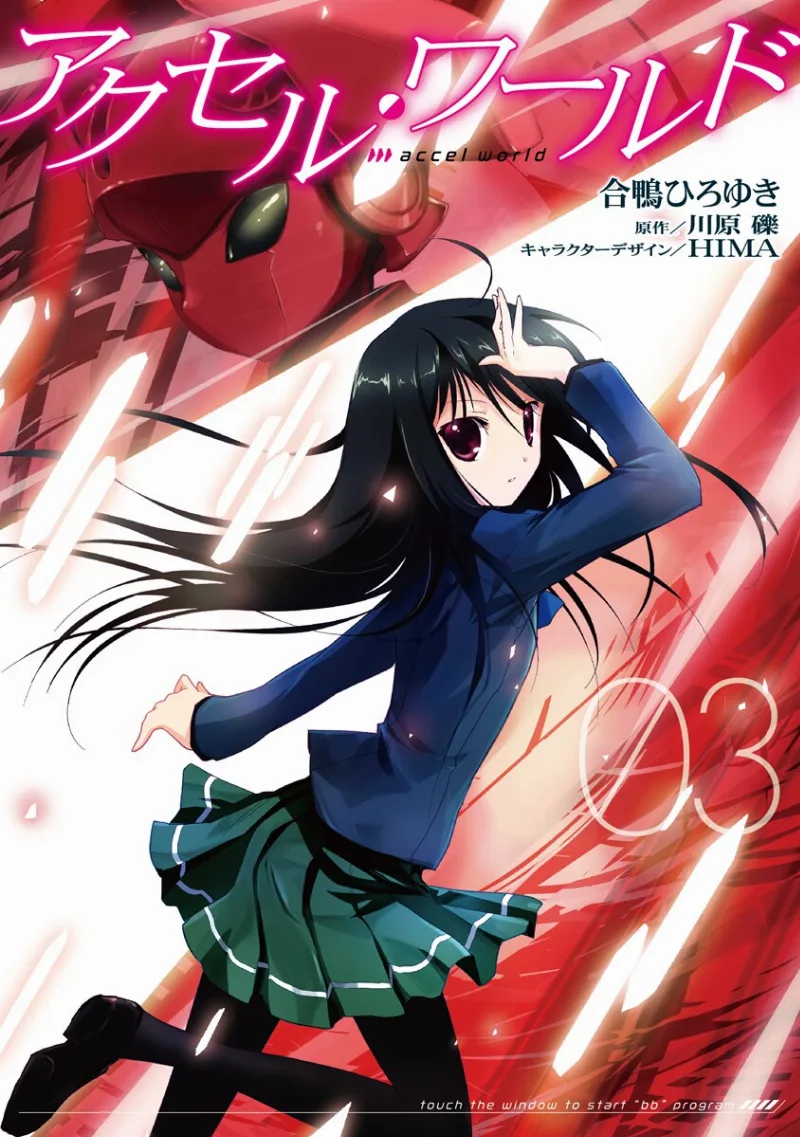 Volume 03
