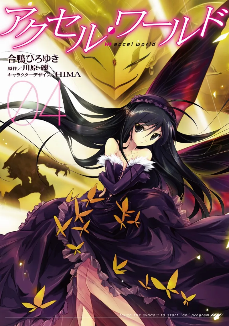 Volume 04