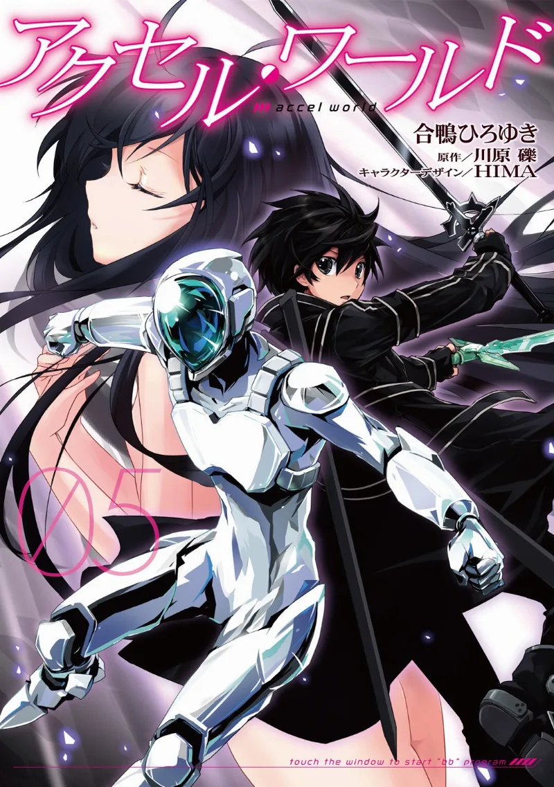 Volume 05