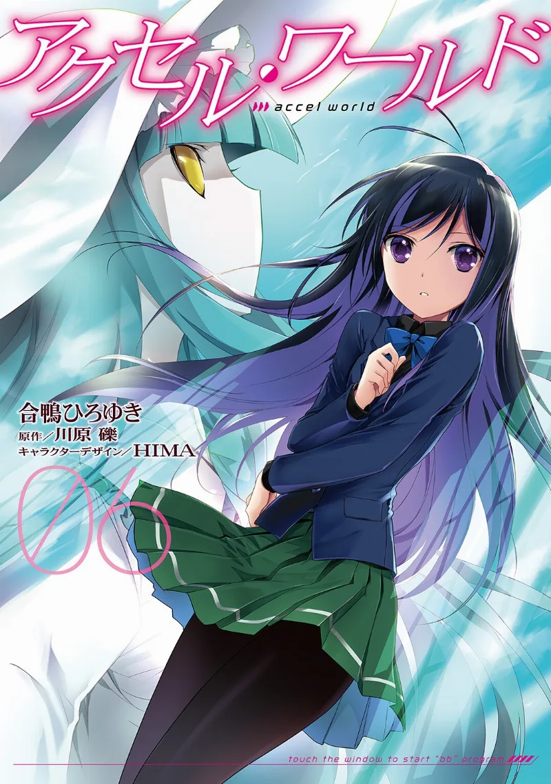 Volume 06
