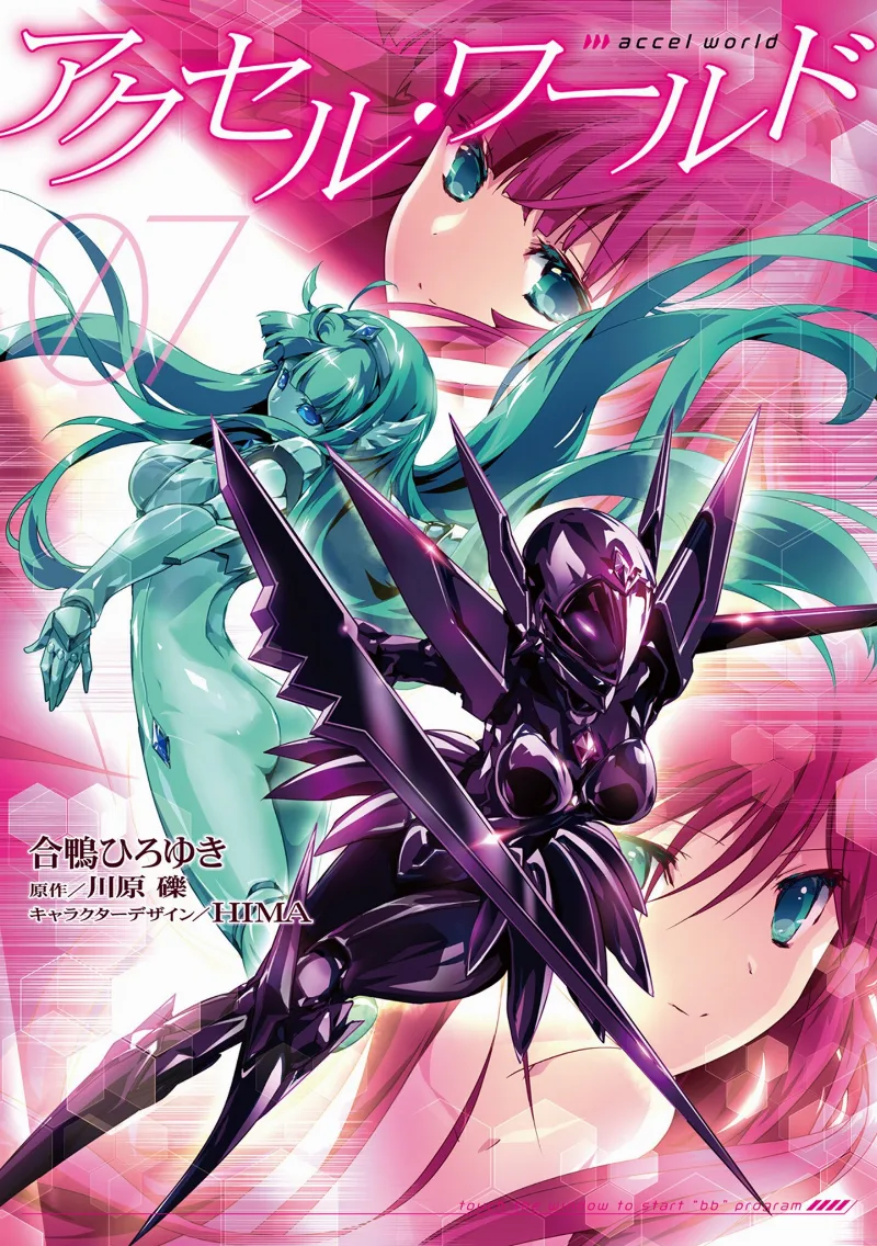 Volume 07