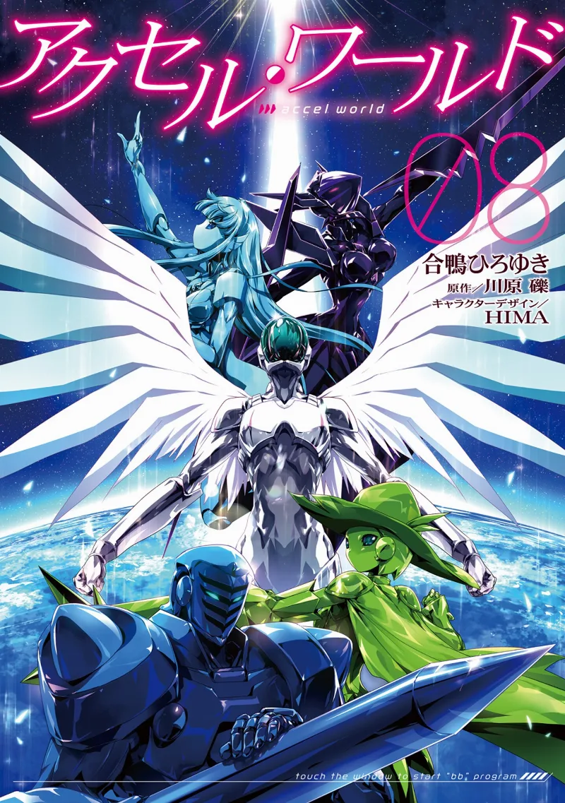 Volume 08