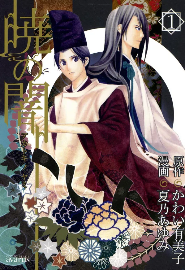 Volume 01