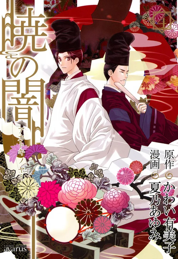 Volume 04