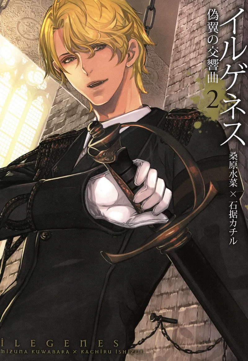 Volume 02
