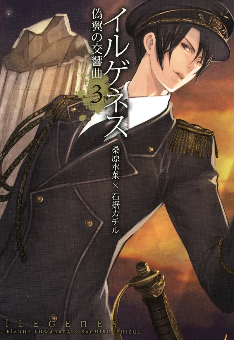 Volume 03