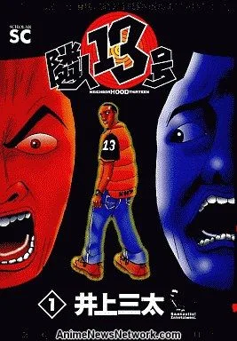 Volume 01