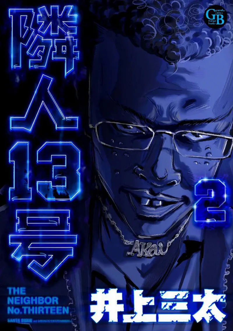 Volume 02.1