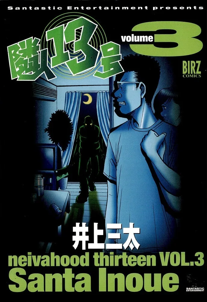 Volume 03