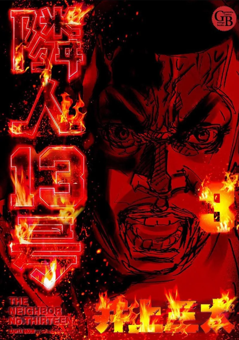 Volume 03.1