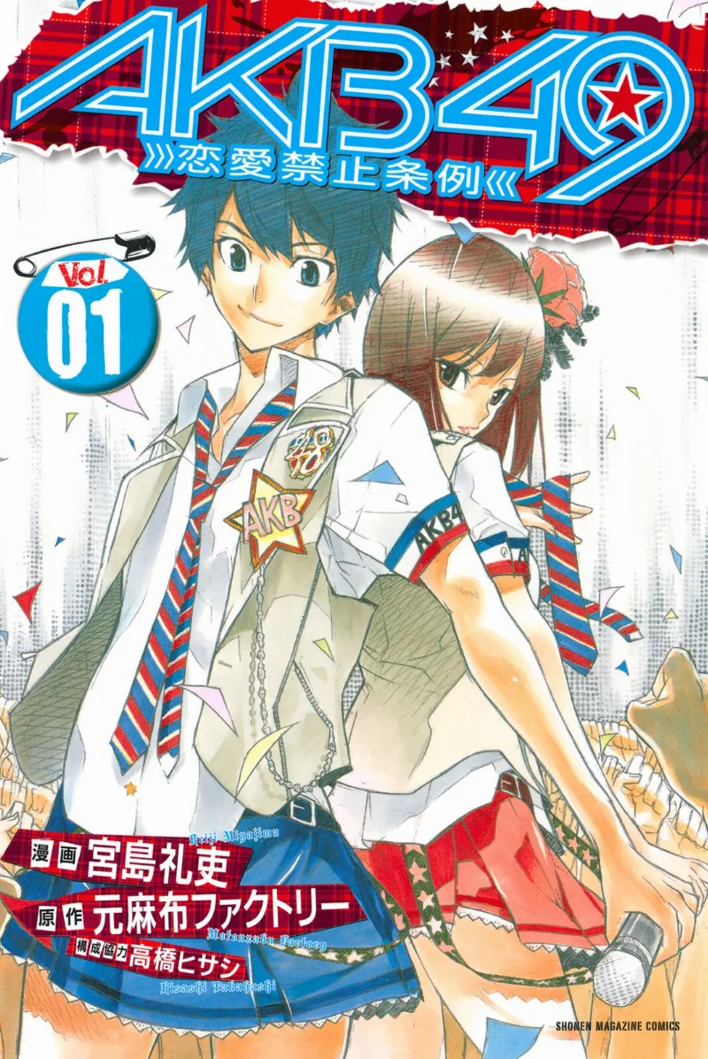 Volume 01