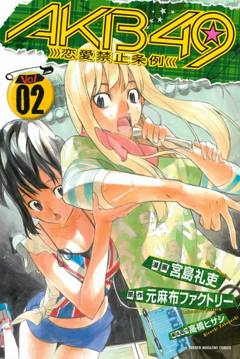 Volume 02