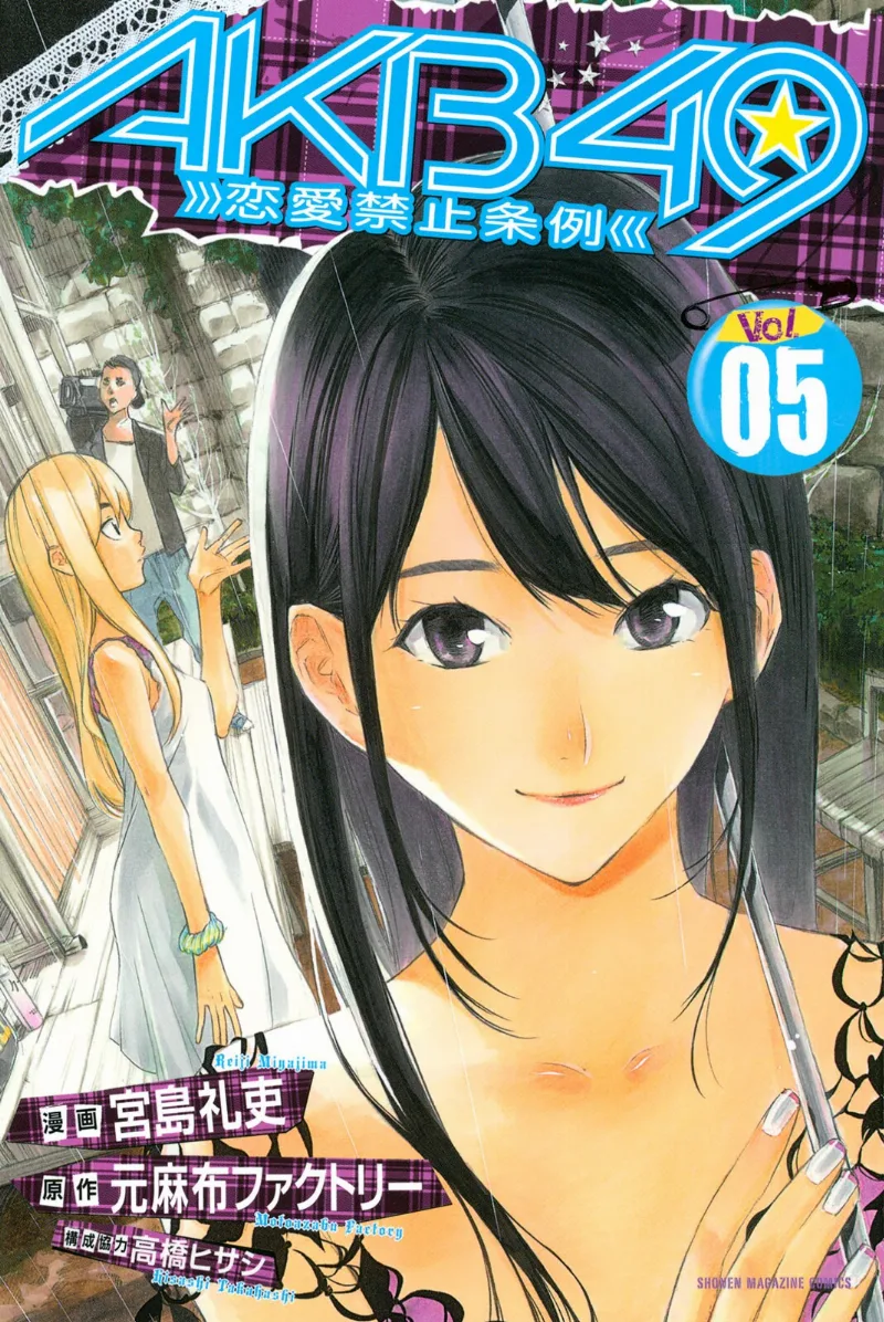 Volume 05