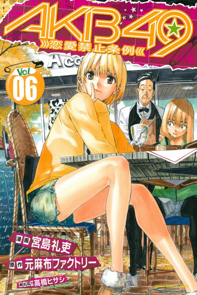 Volume 06