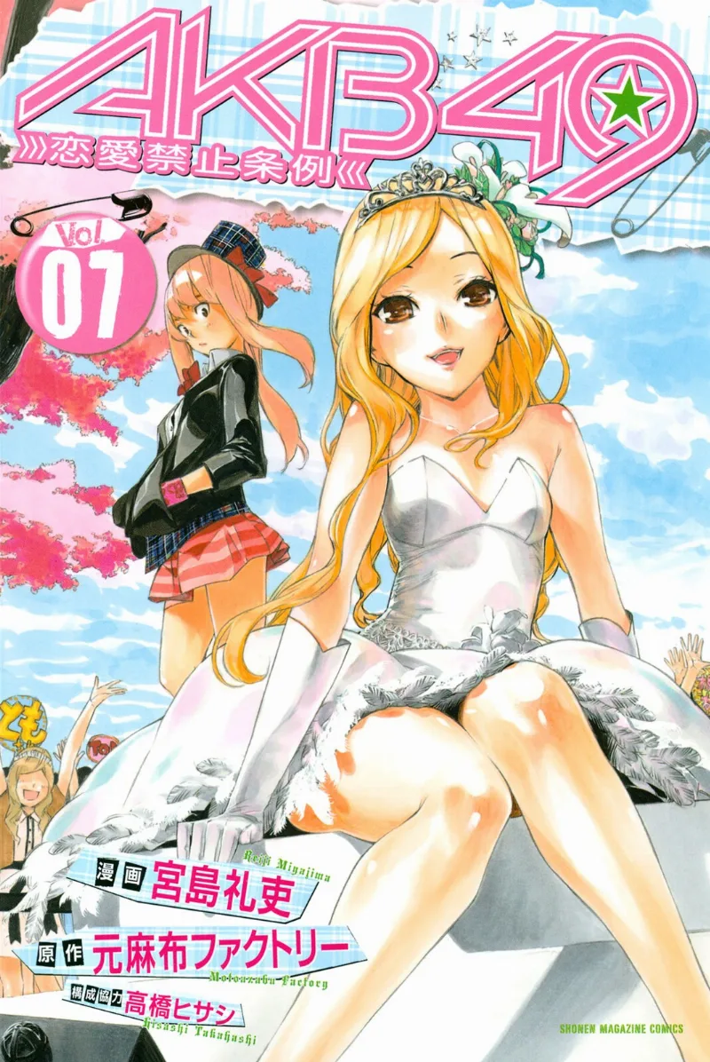 Volume 07