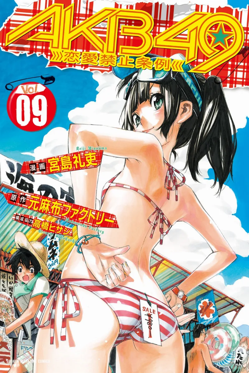 Volume 09
