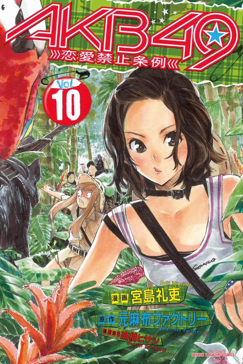 Volume 10