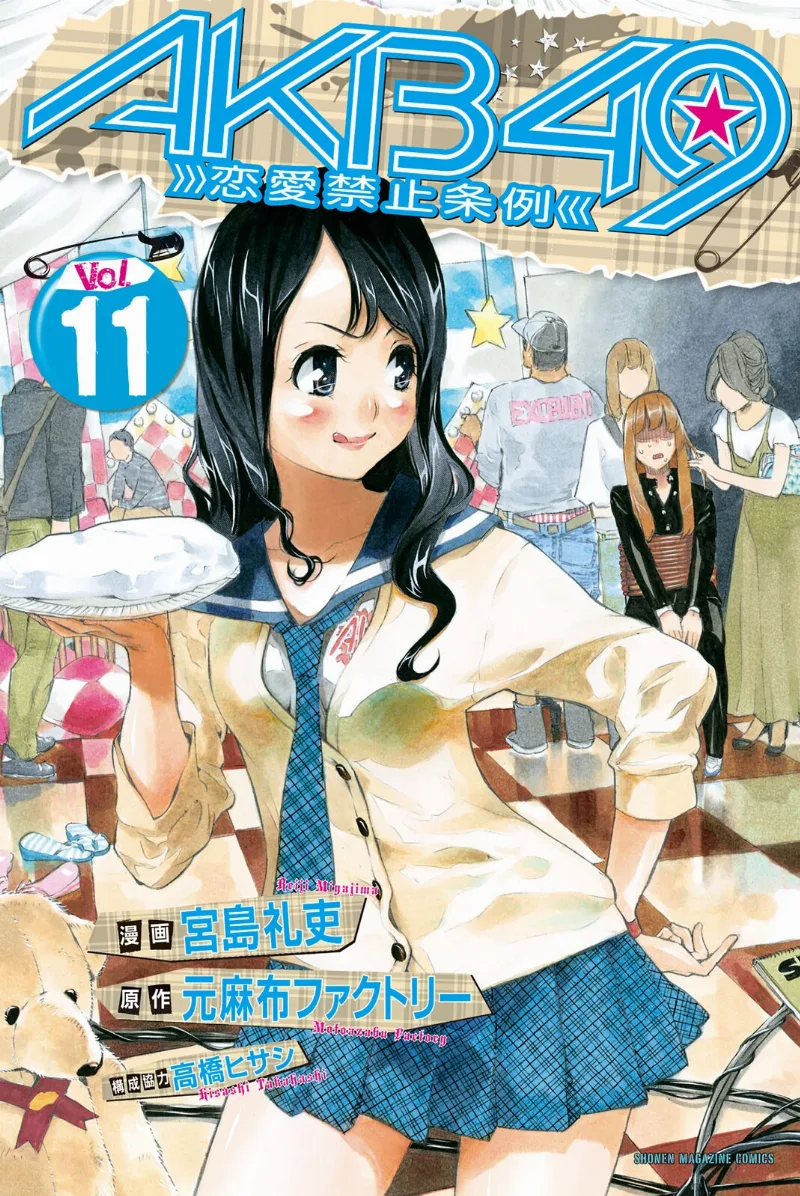 Volume 11
