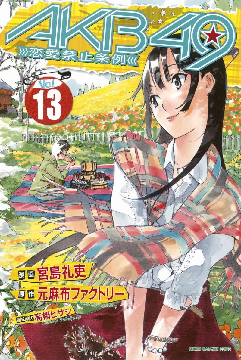 Volume 13