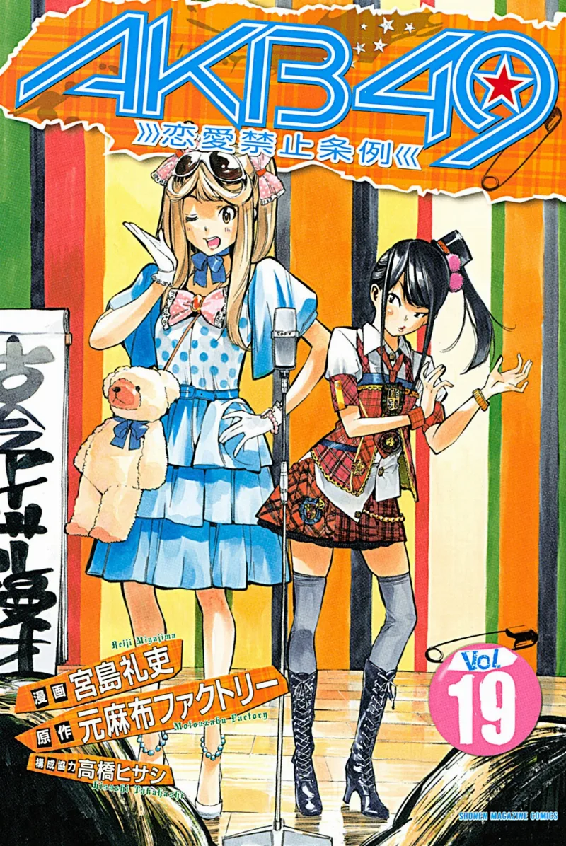 Volume 19