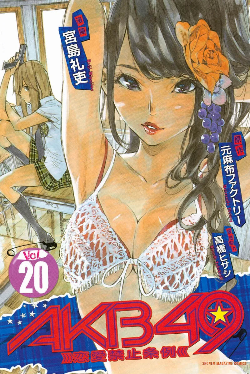 Volume 20