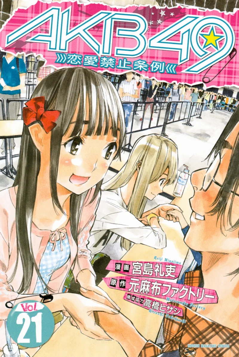 Volume 21