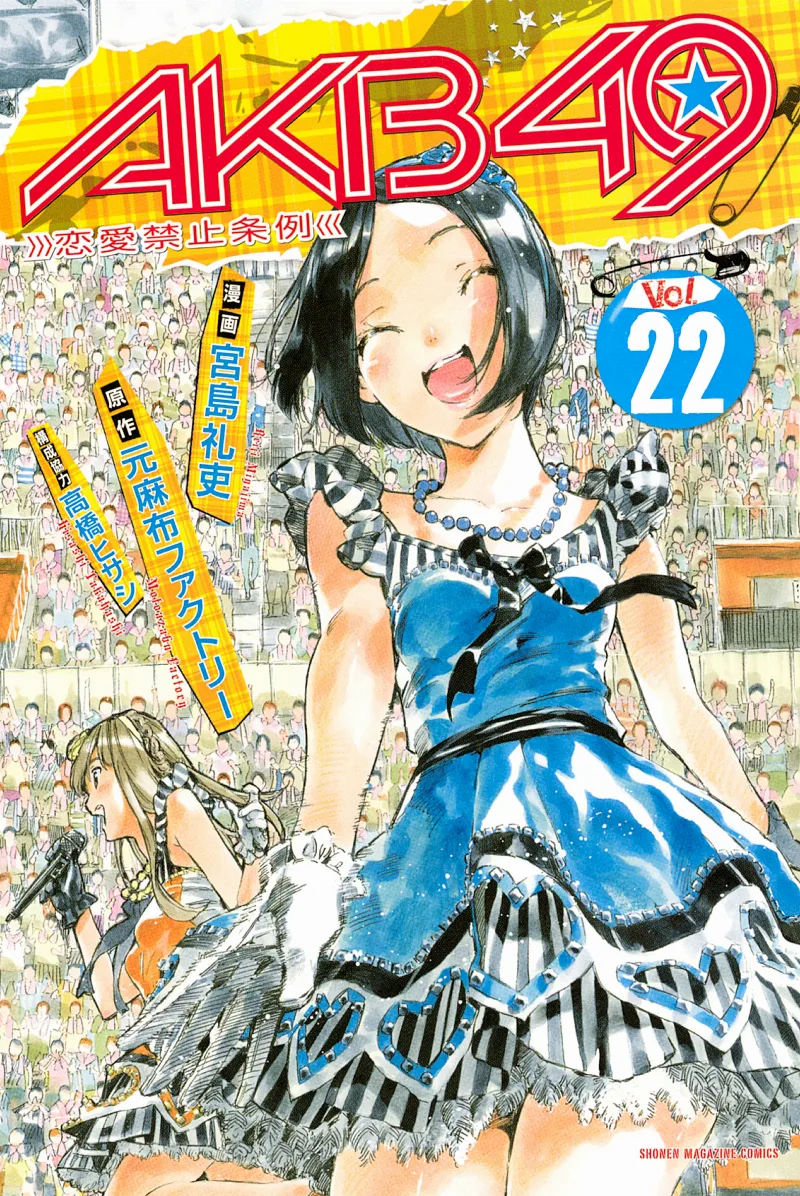 Volume 22