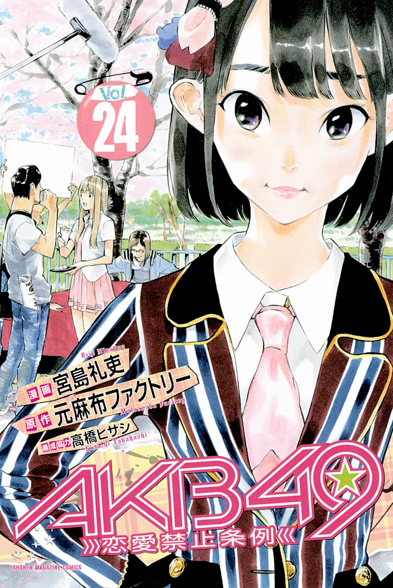 Volume 24