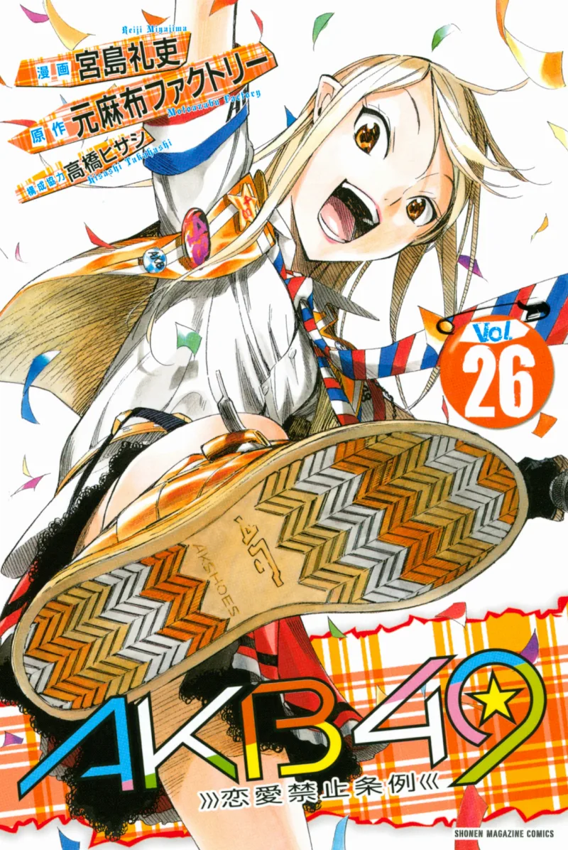 Volume 26