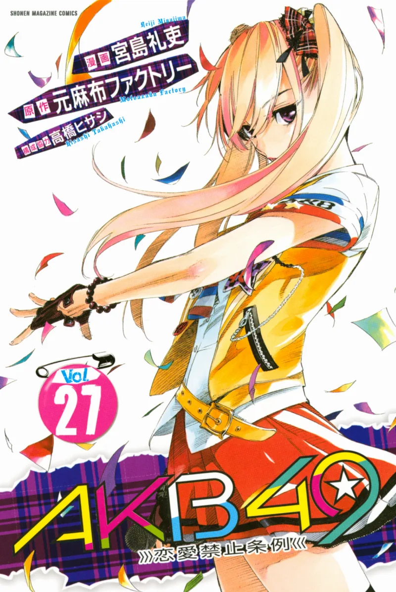 Volume 27