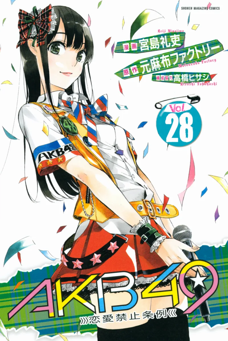 Volume 28