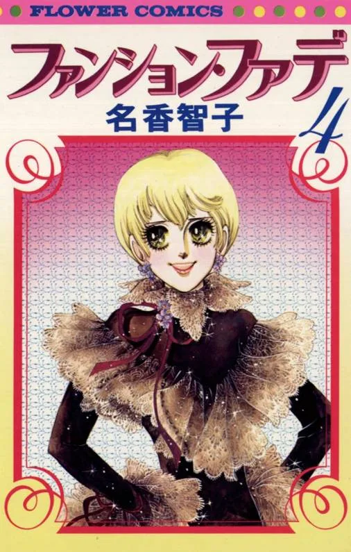 Volume 04