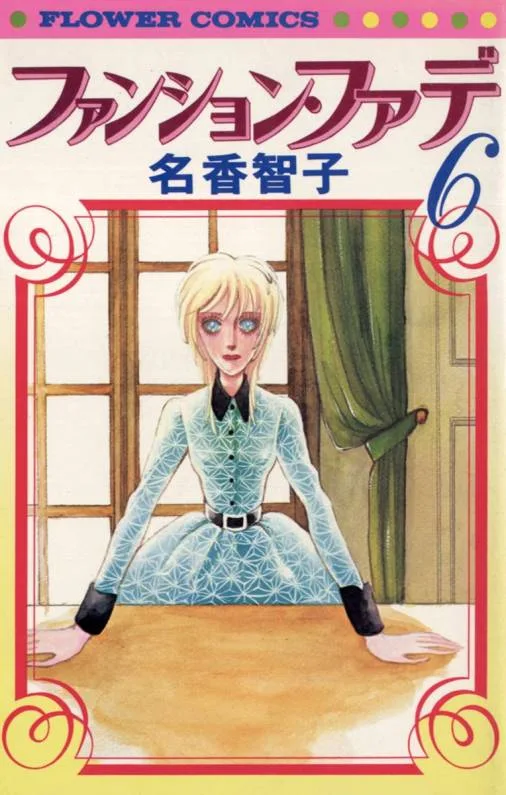 Volume 06