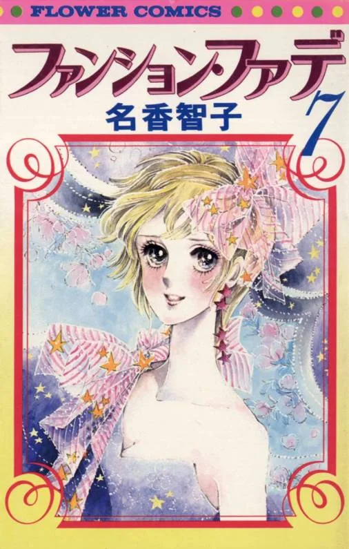 Volume 07