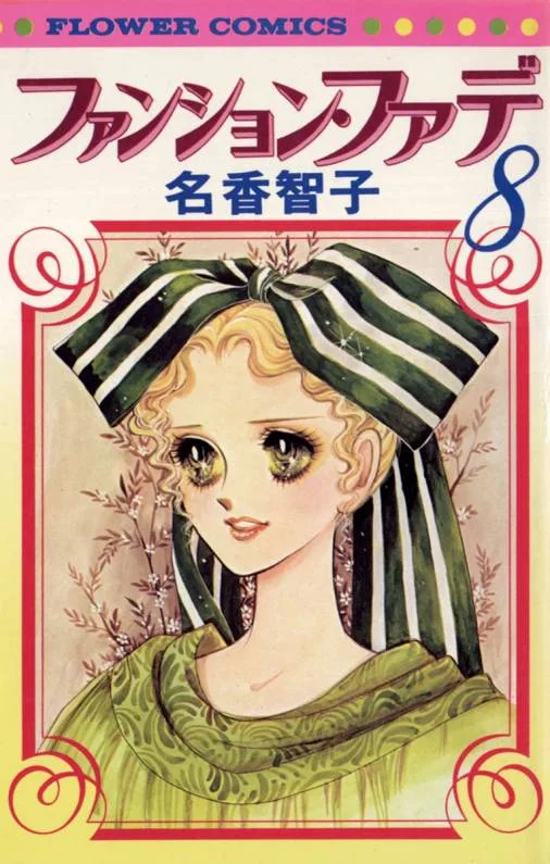Volume 08