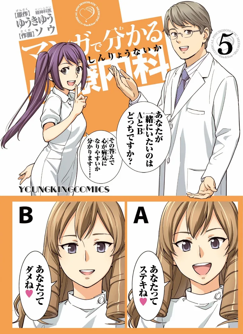 Volume 05