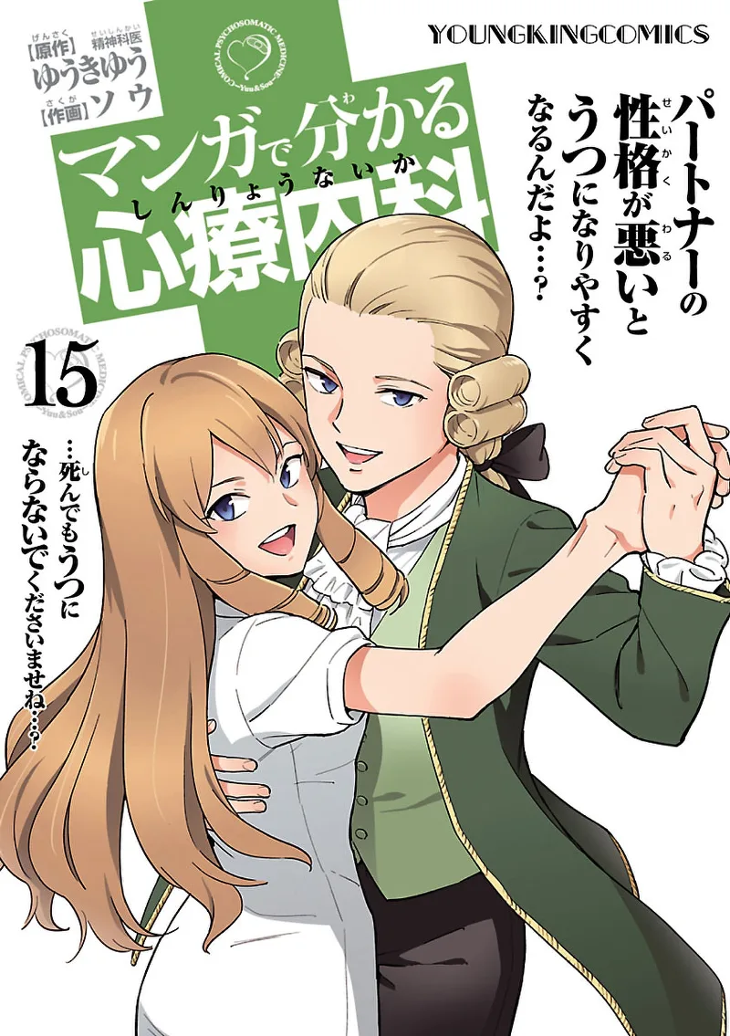 Volume 15
