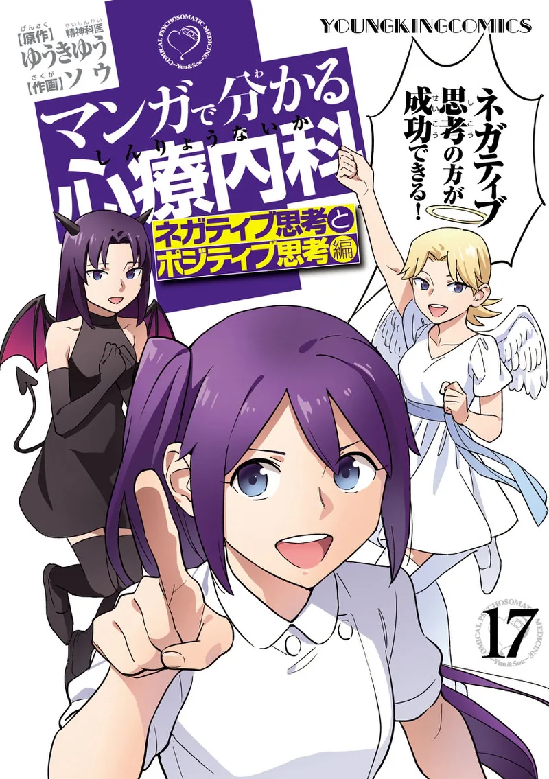 Volume 17