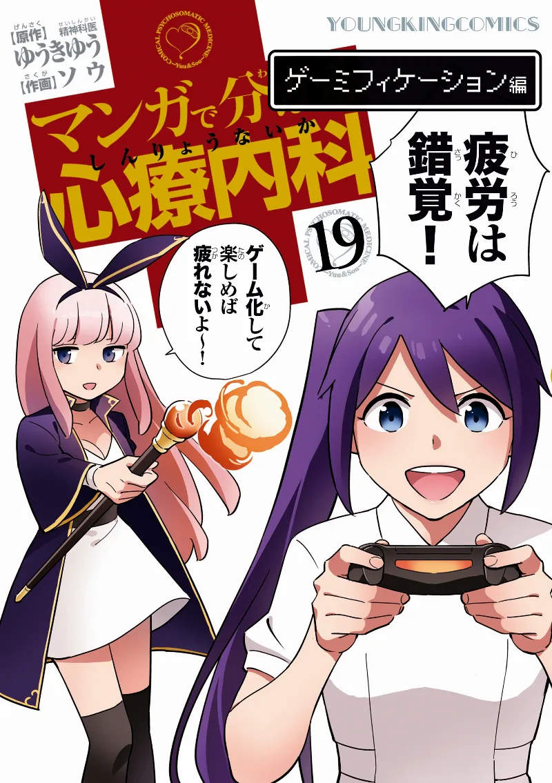 Volume 19