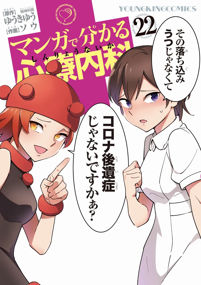 Volume 22