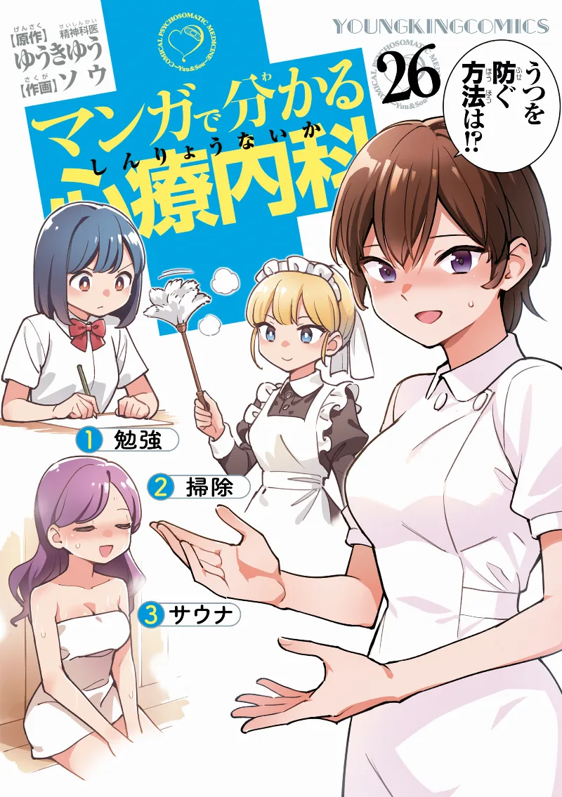 Volume 26