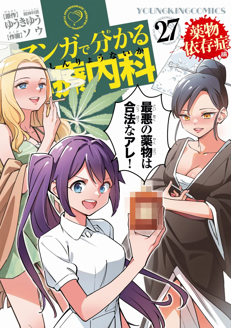 Volume 27