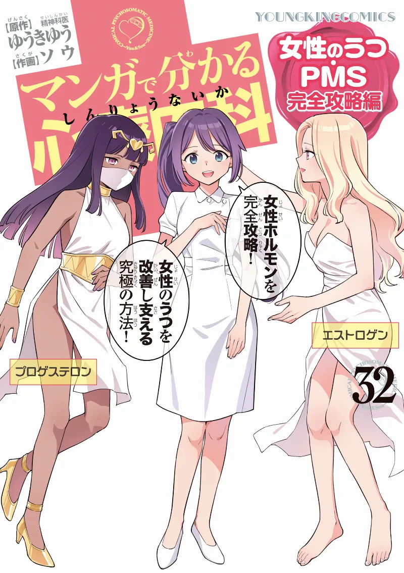 Volume 32