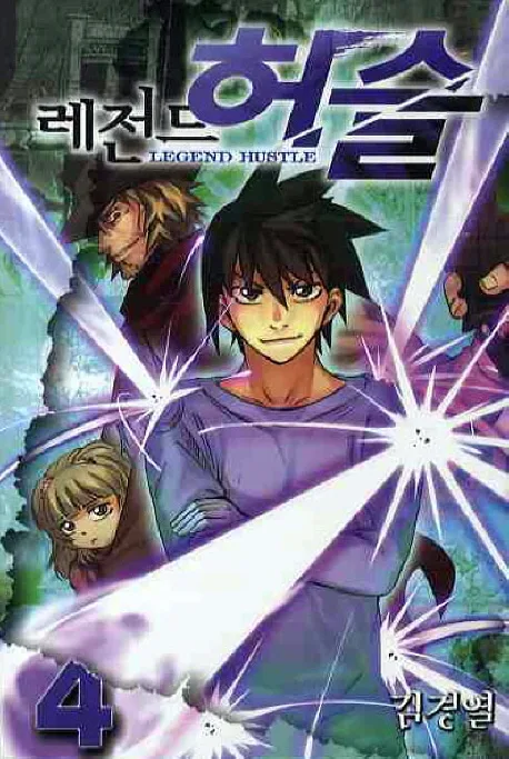 Volume 04
