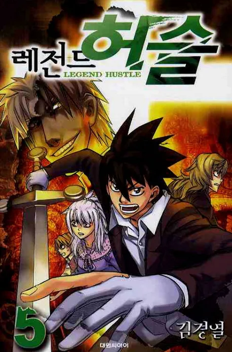 Volume 05
