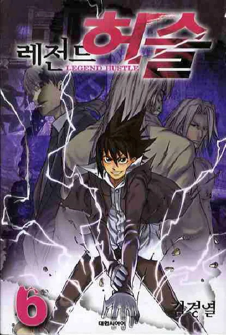 Volume 06