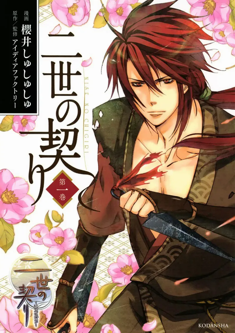 Volume 01
