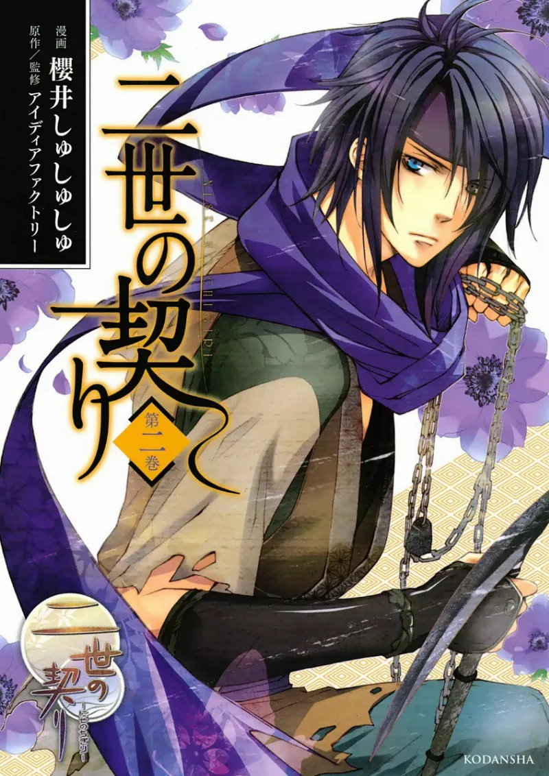 Volume 02