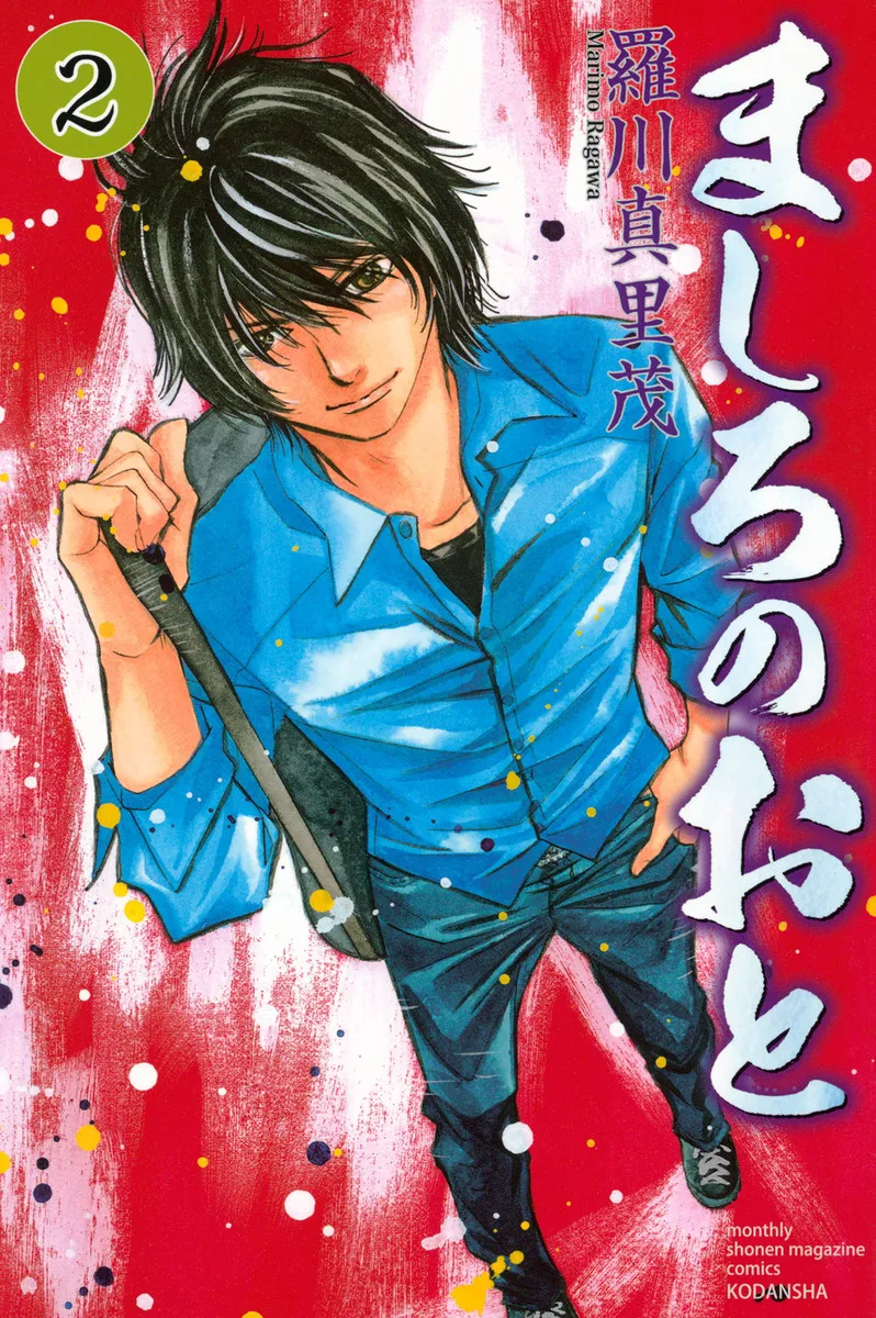 Volume 02